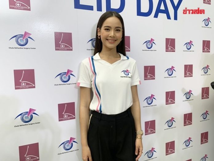 ญาญ่า