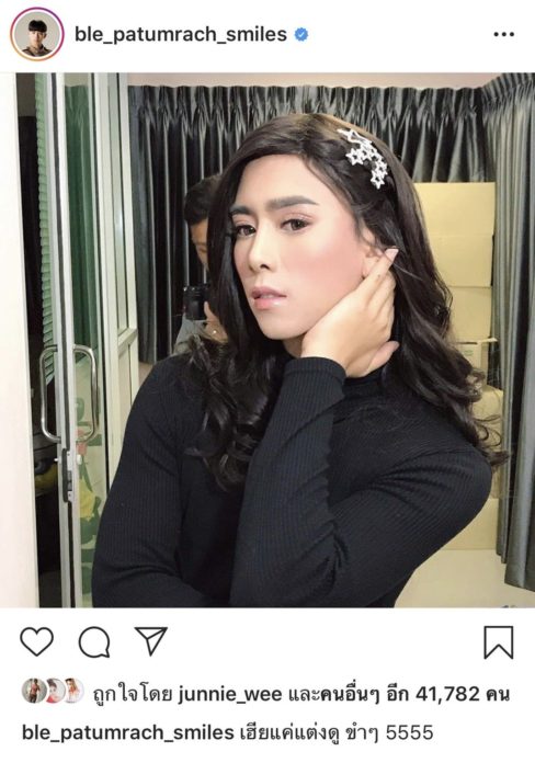 เบิ้ล