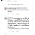 ‘ลิเดีย’ งงโดนลากเอี่ยวดราม่า หลังเมนต์รูป ‘ทาทา’ ชินอยู่วงการนี้มีโอกาสเจอ