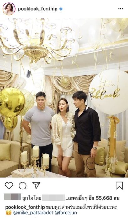 ไมค์ ภัทรเดช