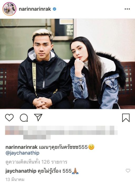 ‘มุกดา’ชี้‘เจ’เปล่าจีบ-แค่หยอดตามสไตล์ ต่างไม่ได้คิดอะไร-สัมพันธ์เพื่อนพี่น้อง!