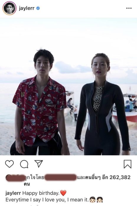 เจเจ เจเจ