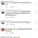 ตูมตาม-ยุทธนา ก่อนกลับเข้าเมือง รับพรจากแม่ “เดินทางปลอดภัย เจริญรุ่งเรือง”