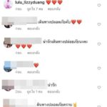 ตูมตาม-ยุทธนา ก่อนกลับเข้าเมือง รับพรจากแม่ “เดินทางปลอดภัย เจริญรุ่งเรือง”