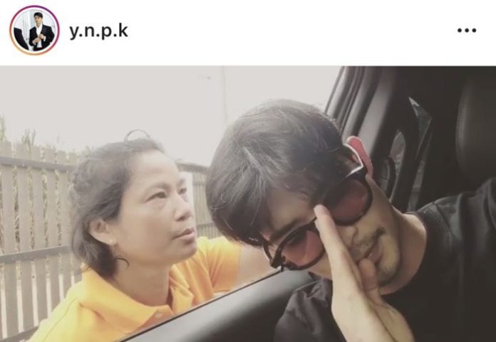 ตูมตาม-ยุทธนา ตูมตาม-ยุทธนา