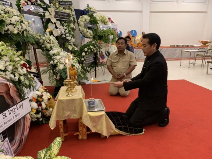 เป๊ก สัณชัย 