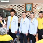 3 องค์กรใหญ่จับมือครั้งแรก รพ.ตำรวจ-พม.-แมริออท ดูแลผู้สูงอายุ ถวายในหลวง