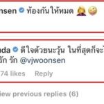 เอ๊ะยังไง! วุ้นเส้น โพสต์ “ท้องกันให้หมด” เจนสุดา โผล่ “ดีใจด้วยวุ้น ในที่สุดจะได้เป็นแม่”