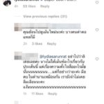 งานเข้าเต็มๆ ลิเดีย คอมเมนต์ถึง ทาทา ยัง แต่โดนจัดหนักแบบสุดๆ