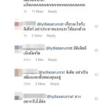 งานเข้าเต็มๆ ลิเดีย คอมเมนต์ถึง ทาทา ยัง แต่โดนจัดหนักแบบสุดๆ