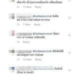งานเข้าเต็มๆ ลิเดีย คอมเมนต์ถึง ทาทา ยัง แต่โดนจัดหนักแบบสุดๆ