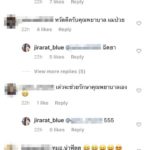 ดราม่าอีกจนได้ บลู โผล่ ไอจี ซัน - เป็นครูข่าวยังไม่ซา วาร์ปมาเป็นพยาบาล! 