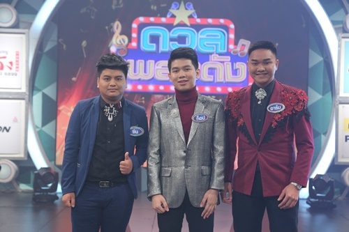 ต้นหอมโดนใจ