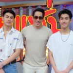 "เจ เจตริน" ควง "เจ้านาย-เจ้าขุน" เผยสถานะหัวใจ เลี้ยงดูยังไงให้เป็นสามีแห่งชาติ