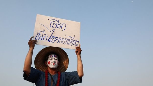 เพื่อไทย : ถอดบทเรียนเลือกตั้ง