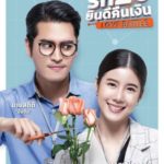 ปั้นจั่น ขอโทษอีกครั้ง! หลังโดนจวกแรง เพราะปากแท้ๆ สงสารทีมงานทำหนัง