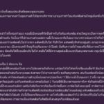 ดราม่าหนักเหตุเปิดตัวรักหวาน กัน นภัทร โดนจวกบล็อกแฟนคลับ ที่ไม่อวย มารี!