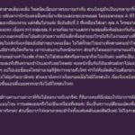 ดราม่าหนักเหตุเปิดตัวรักหวาน กัน นภัทร โดนจวกบล็อกแฟนคลับ ที่ไม่อวย มารี!