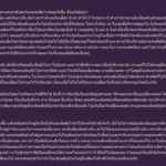 ดราม่าหนักเหตุเปิดตัวรักหวาน กัน นภัทร โดนจวกบล็อกแฟนคลับ ที่ไม่อวย มารี!
