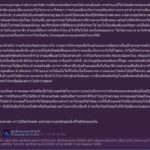 ดราม่าหนักเหตุเปิดตัวรักหวาน กัน นภัทร โดนจวกบล็อกแฟนคลับ ที่ไม่อวย มารี!