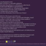 ดราม่าหนักเหตุเปิดตัวรักหวาน กัน นภัทร โดนจวกบล็อกแฟนคลับ ที่ไม่อวย มารี!