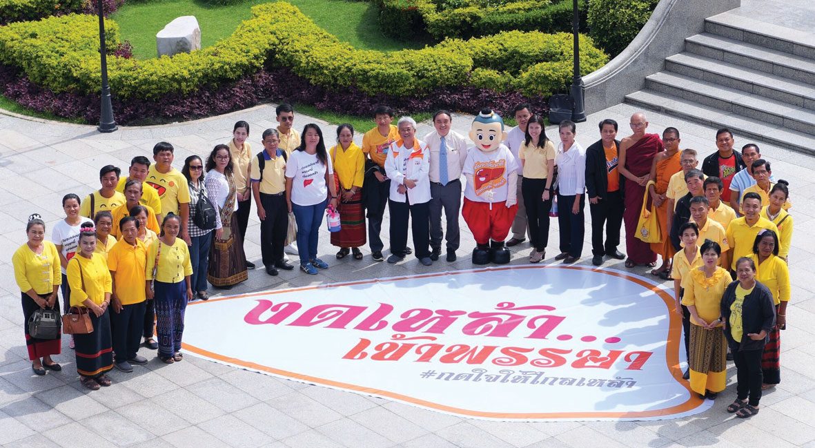 เข้าพรรษางดเหล้า