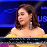มดดำ-ดาด้า เผชิญหน้า ซัน ถามตรงๆปม บลู ที่คอนโด รับตอนนี้มีคนคุย เคลียร์ทิ้งน้องไม่ได้