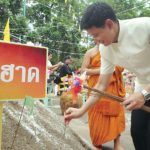 สานบุญเดือน7 ซำฮะเมือง เพื่อ‘นครพนม’อยู่เย็นเป็นสุข