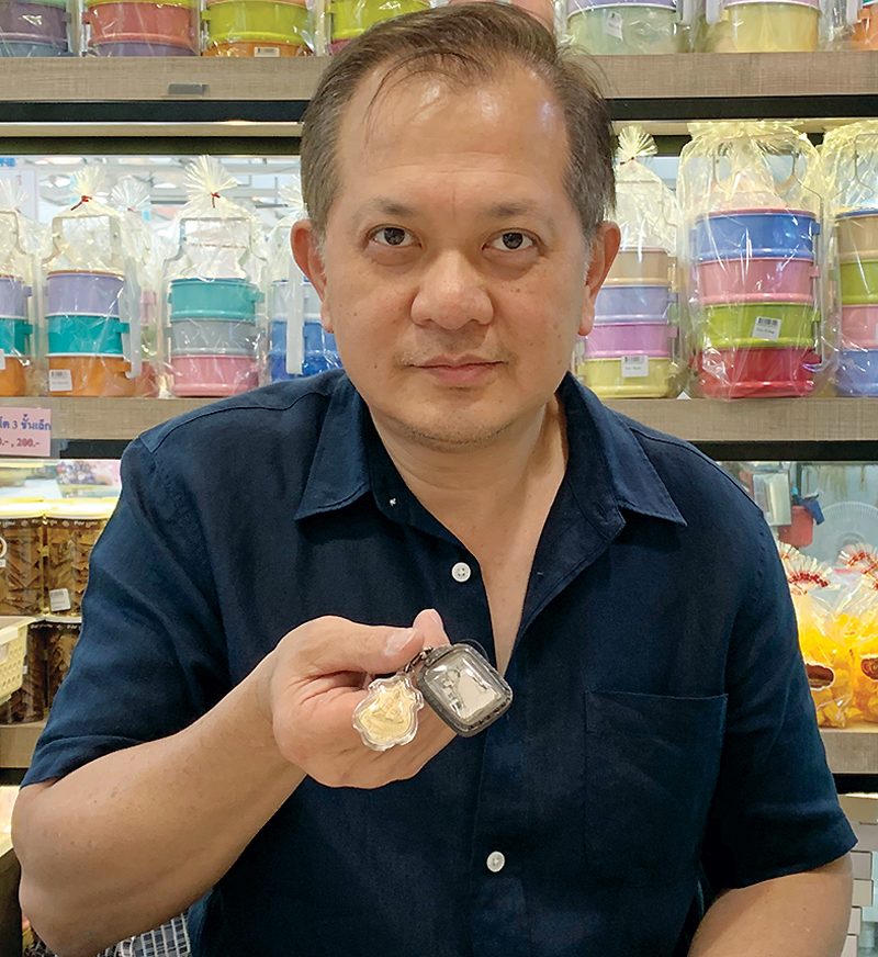 ณภวัติ ลีลาธีรภัทร