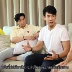 เกือบไม่มีวิวาห์ ณัฏฐ์ ทำเมียช็อก ร้องไห้ - ครอบครัวพ่อแม่เลิกกัน ลั่นแต่งงานขอหยุด(คลิป)
