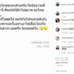 เป็นเรื่องเลย! ดาว ทะเลาะ พอร์ช หลังดราม่าขุดอดีต โยงพระเอกรุ่นพี่ ขอโทษโพสต์เดือด