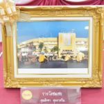 ตร.ประกาศผล ประกวดภาพถ่าย “ตำรวจไทย เทิดไท้องค์ราชัน”