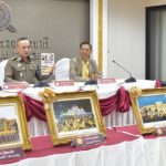ตร.ประกาศผล ประกวดภาพถ่าย “ตำรวจไทย เทิดไท้องค์ราชัน”