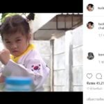 แห่ชม! น้องบีลีฟ สู้ตาย ตั๊ก โพสต์คลิป ลูกสาว หลัง ชาเลนจ์ฮิต หมุนตัวเตะเปิดขวดมาแรง(คลิป)