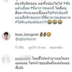 โพสต์แรก! ต้นหอม หลัง ซัน เปิดใจเลิก ลั่นทิ้ง บลู ไม่ได้ ให้เงินล้านโชว์รูป เม้นต์มาเต็ม