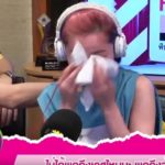 เดือดอีก! ซัน เปรียบใครเหมือนหมา - ต้นหอม ปล่อยโฮ กลางรายการสด (คลิป)