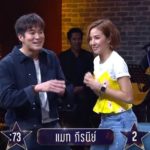 ทำหน้ากันไม่ถูก! อาเล็ก-มิ้นท์ ใบ้คำว่า แมท - ผู้แข่งขันตอบมา ทำเลิ่กลั่กทั้งรายการ(คลิป)