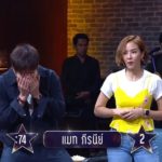 ทำหน้ากันไม่ถูก! อาเล็ก-มิ้นท์ ใบ้คำว่า แมท - ผู้แข่งขันตอบมา ทำเลิ่กลั่กทั้งรายการ(คลิป)