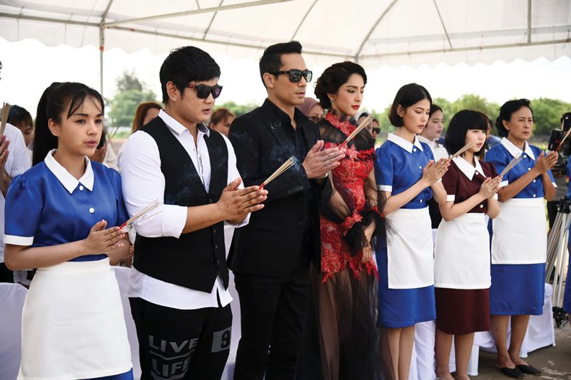 บวงสรวงภาพยนตร์‘เดอะ เมด’