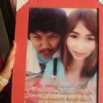 น้ำตาท่วม หนุ่มพิการ พบ แฟนสาว ครั้งแรก คู่หมั้นยินดีให้มาดูแล นักร้องดัง แต่งเพลงสดุดี