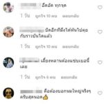 เลี้ยงหลานแซ่บเบอร์นี้ นาฟ โพสต์-หนุ่มๆแห่โฟกัส โอ๊ต ถึงกับถาม บิดอะไรขนาดนั้นหนู