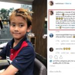 นาเดีย ฉลองแต่งสามีกับรถหรู - โพสต์พาลูกชายไปซ่อม หวังการประฌามจากพ่อ-ปู่เบาบาง