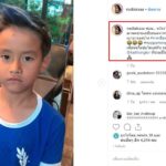 นาเดีย ฉลองแต่งสามีกับรถหรู - โพสต์พาลูกชายไปซ่อม หวังการประฌามจากพ่อ-ปู่เบาบาง