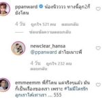 ด่ามาด่ากลับ! นิวเคลียร์ สุดทน ตอกเดือด คนว่าเลี้ยงลูก - เป้ย ลั่น ลูก2ก็ยังโดน