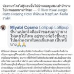 สุดประทับใจ สาวหลงป่า เจอสถานการณ์น่าหวาดกลัว - สุนัขโผล่ช่วยชีวิต เผยเรื่องแปลก