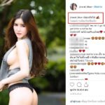 ครูบลู เคลื่อนไหวแล้ว หลังโดนมดดำแฉเป็นมือที่ 3 สะบั้นรัก ต้นหอม-ซัน