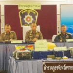 ‘บิ๊กอวบ’ สั่งภ.7ขยายผล ล่าแก๊งยานรก หลังยึดเฮโรอิน 4 กระสอบ 157 กิโล