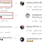 บิ๊ก ทำเมียกรี๊ดหนัก ให้ของขวัญชิ้นโต - หนิง ถึงกับเข้ามาคอมเมนต์!
