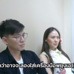 บีม เครียด หมอเตือนภาวะครรภ์แฝด เจอดราม่า พาเมียเปิดใจ ห่วงลูกโตโดนล้อ(คลิป)