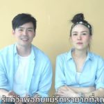 บีม เครียด หมอเตือนภาวะครรภ์แฝด เจอดราม่า พาเมียเปิดใจ ห่วงลูกโตโดนล้อ(คลิป)